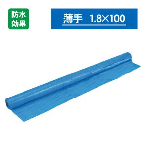 ブルーシート 原反 ロール 薄手 1.8×100の商品画像