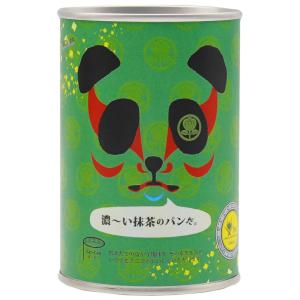 非常食 防災食 パンだ缶 和風シリーズ 抹茶 濃い抹茶のパンだ。 パン缶 ぱんカン アウトドア