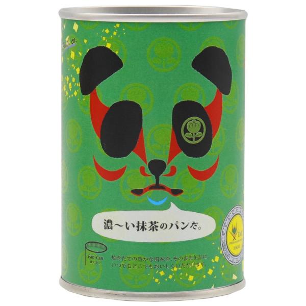 非常食 防災食 パンだ缶 和風シリーズ 抹茶 濃い抹茶のパンだ。 パン缶 ぱんカン アウトドア