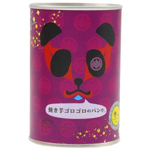 非常食 防災食 パンだ缶 和風シリーズ 焼き芋 焼き芋ゴロゴロのパンだ。 パン缶 ぱんカン アウトドア
