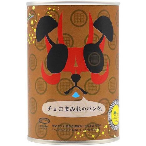 非常食 防災食 パンだ缶 和風シリーズ チョコ チョコまみれのパンだ。 パン缶 ぱんカン アウトドア