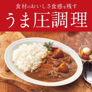 電気圧力鍋 2.2L 自動調理鍋 1台11役 ...の詳細画像3