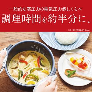 電気圧力鍋 2.2L 自動調理鍋 1台11役 ...の詳細画像4
