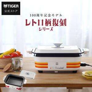 炊きたて 100周年記念モデル タイガー 炊飯器 3合 レトロ JNP-T055