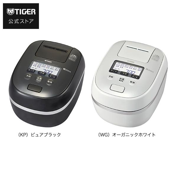 炊飯器 3合炊き 圧力IH炊飯器 タイガー JPD-G060   早炊き  冷凍ご飯 ブラック ホワ...