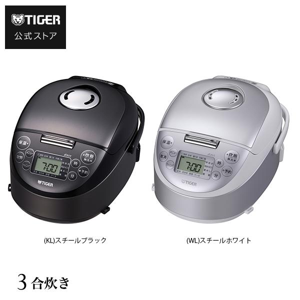 炊飯器 3合炊き 一人暮らし用 タイガー IH炊飯器 JPF-G055 ブラック ホワイト