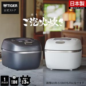 炊きたて 炊飯器 1升炊き 圧力IH タイガー JPV-Y180 ブラック