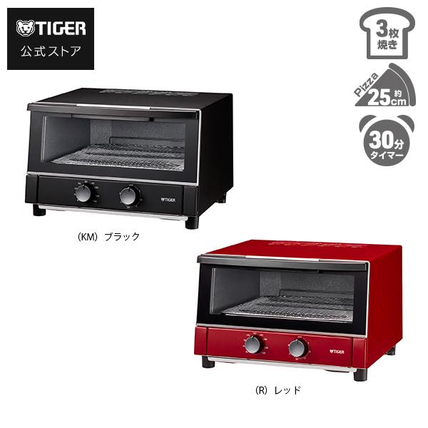 トースター タイガー ピザ ワイド 遠赤ヒーター KAM-S132 レッド マット ブラック
