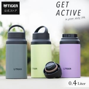 タイガー（TIGER） ステンレスボトル [400ml] ライム MCZ-S040YZ