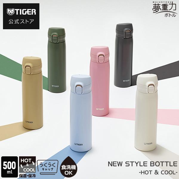 水筒 500ml 食洗機対応 パッキン一体 おしゃれ真空断熱ボトル 軽量 保温 保冷 かわいい MK...