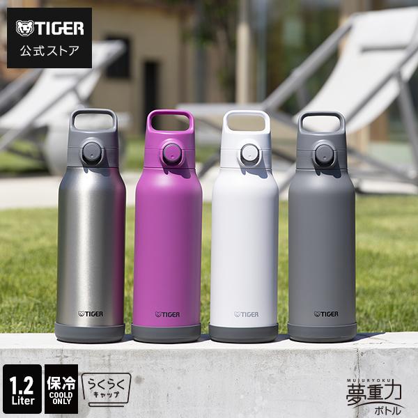 タイガー 水筒 1.2L  パッキン一体 直飲み おしゃれ 真空断熱ボトル 軽量 保冷 MTA-H1...