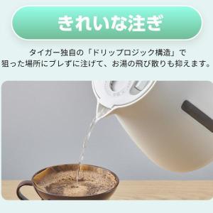 電気ケトル タイガー 1L 軽い 軽量 わく子...の詳細画像5