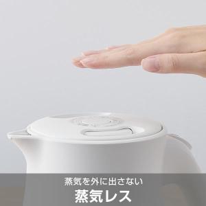 電気ケトル タイガー 蒸気レス 800ml わ...の詳細画像3