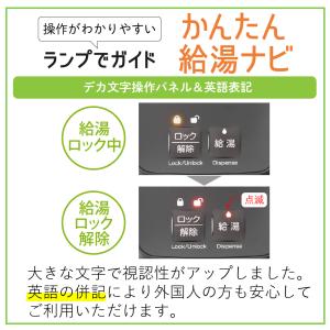 予約 9月下旬発売 電気ポット 5L タイガー...の詳細画像3