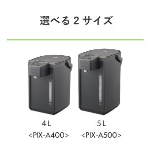 予約 9月下旬発売 電気ポット 5L タイガー...の詳細画像4