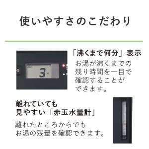 予約 9月下旬発売 電気ポット 5L タイガー...の詳細画像5