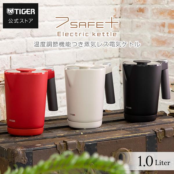 電気ケトル 温度調整 1L 温度設定 蒸気レス おしゃれ  PTQ-A100