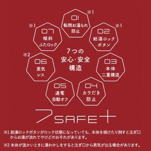 電気ケトル 温度調整 1L 温度設定 蒸気レス...の詳細画像2
