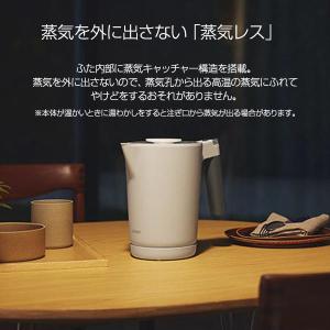電気ケトル 温度調整 1L 温度設定 蒸気レス...の詳細画像4