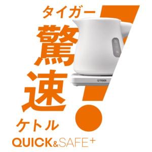 電気ケトル タイガー 蒸気レス 温度調節機能付...の詳細画像2