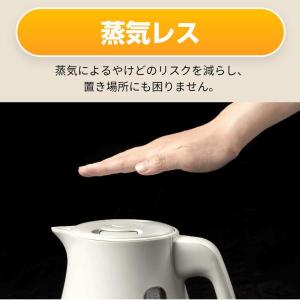 電気ケトル タイガー 蒸気レス 温度調節機能付...の詳細画像5