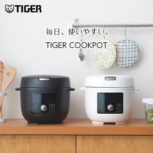 電気圧力鍋 自動調理器 タイガー COK-A220 ブラック ホワイト 1台10役