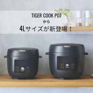 WEB限定 電気圧力鍋 4l タイガー 自動調...の詳細画像1