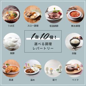 WEB限定 電気圧力鍋 4l タイガー 自動調...の詳細画像3