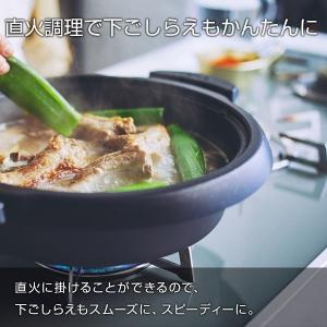 WEB限定 グリルなべ 3枚プレート CQG-...の詳細画像3