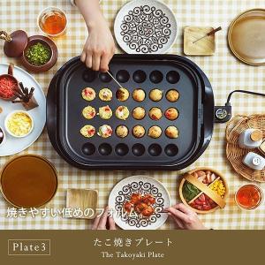 在庫限り アウトレット品 ホットプレート 3枚...の詳細画像5