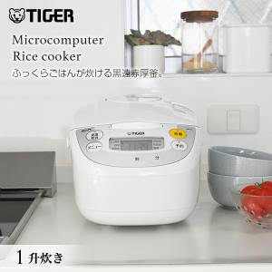 炊飯器 一升炊き タイガー マイコン マイコン炊飯器 シンプル JBH-G181 ホワイト｜tiger-online