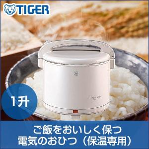 電子ジャー タイガー JHD-1800HD マイルド グレー 1升 タイガー魔法瓶 保温｜tiger-online