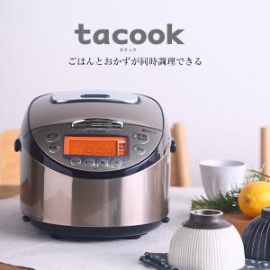 炊飯器ごはん 5.5合 おしゃれ IH JKT-J101TP 土鍋 コーティング tacook タクック 同時調理 もち麦 麦めし 大麦