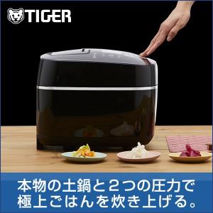 炊飯器 タイガー 圧力 IH JKX-V103KU ブラック 5.5合 圧力IH炊飯器 土鍋 炊飯ジャー 麦ごはん 5合