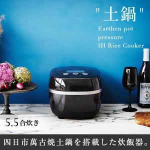 炊飯器ごはん 5.5合 炊き 圧力 タイガー魔法瓶 JPH-A100K ブラック 土鍋