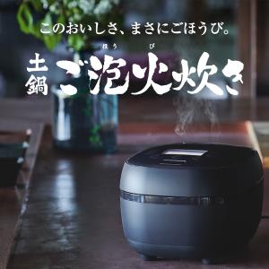 炊飯器 5合炊き タイガー 5.5合 圧力IH...の詳細画像1