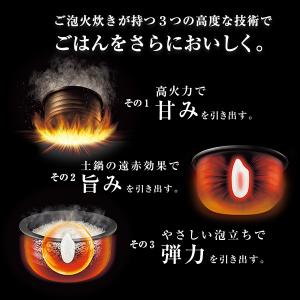 炊飯器 5合炊き タイガー 5.5合 圧力IH...の詳細画像4