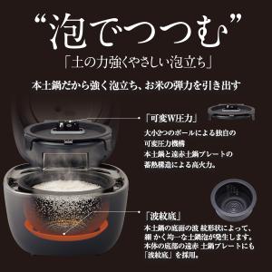 炊飯器 5合炊き タイガー 5.5合 圧力IH...の詳細画像5