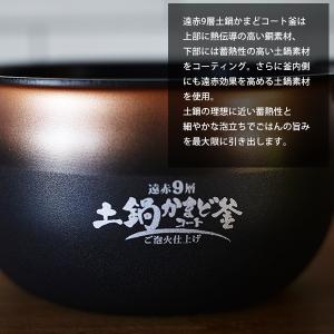 炊飯器 5合炊き 圧力IH炊飯器 タイガー ご...の詳細画像5