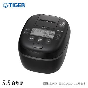 炊飯器 1升炊き タイガー 圧力IH炊飯器 JPI-X180 ブラック｜tiger-online