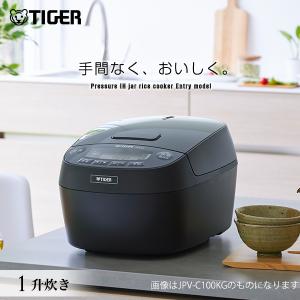 炊飯器 1升 タイガー 圧力IH炊飯器 JPV-C180 ブラック