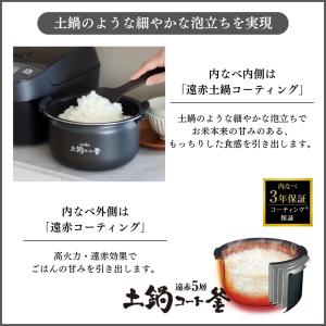WEB限定 炊飯器 一升 タイガー お手入れ2...の詳細画像1