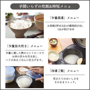 WEB限定 炊飯器 一升 タイガー お手入れ2...の詳細画像3