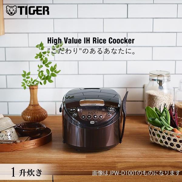 予約商品 炊飯器 1升炊き タイガー IH炊飯器 JPW-D180ブラウン   パン焼き 調理 ケー...