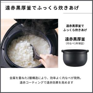 炊飯器 5合炊き タイガー IH炊飯器 日本製...の詳細画像2