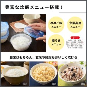 炊飯器 5合炊き タイガー IH炊飯器 日本製...の詳細画像3