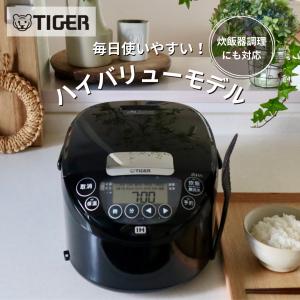 炊飯器 5合炊き タイガー IH炊飯器 日本製...の詳細画像1