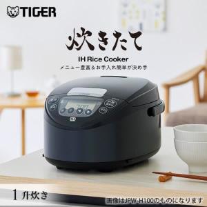 炊飯器 1升 IH炊飯器 タイガー パン焼き 調理 ケーキ JPW-H180 ブラック｜tiger-online