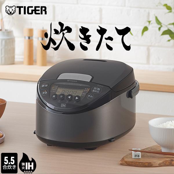 炊飯器 5.5合炊き IH タイガー 炊きたて JPW-L100 グレー