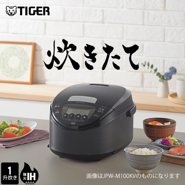 炊飯器 1升炊き IH タイガー 炊きたて JPW-M180 ブラック